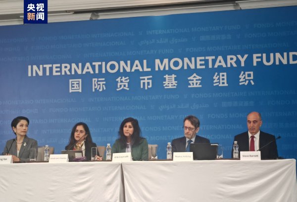 专业炒股配资 国际货币基金组织上调今年中国经济增长预期至5%_大皖新闻 | 安徽网